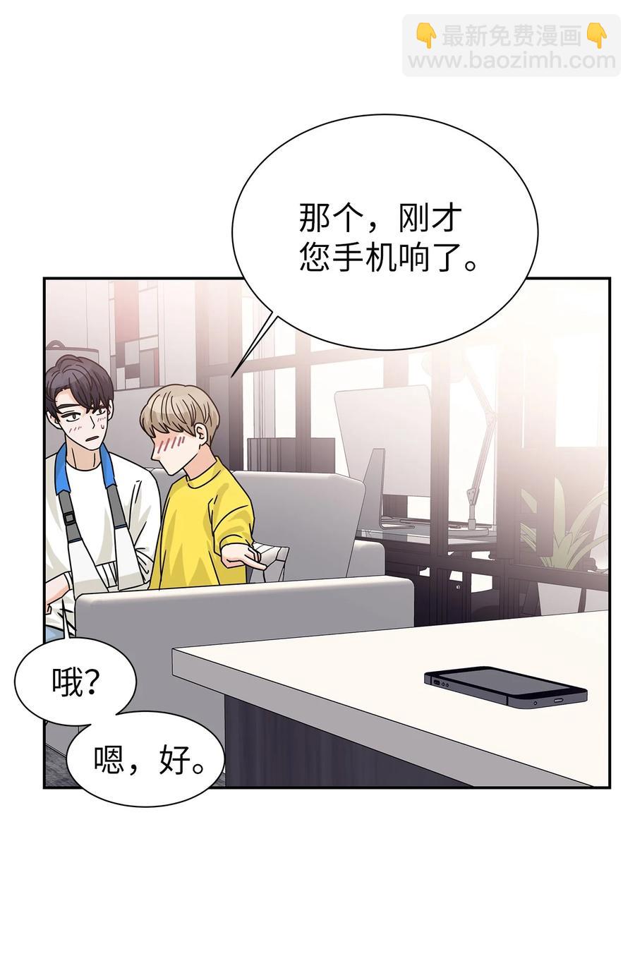 58 尘封的真相(1/2)-第58话