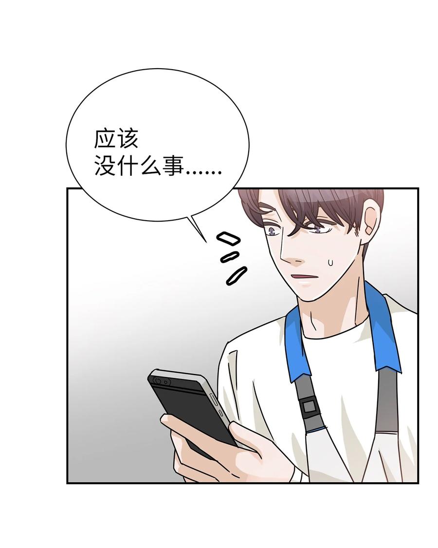 58 尘封的真相(1/2)-第58话