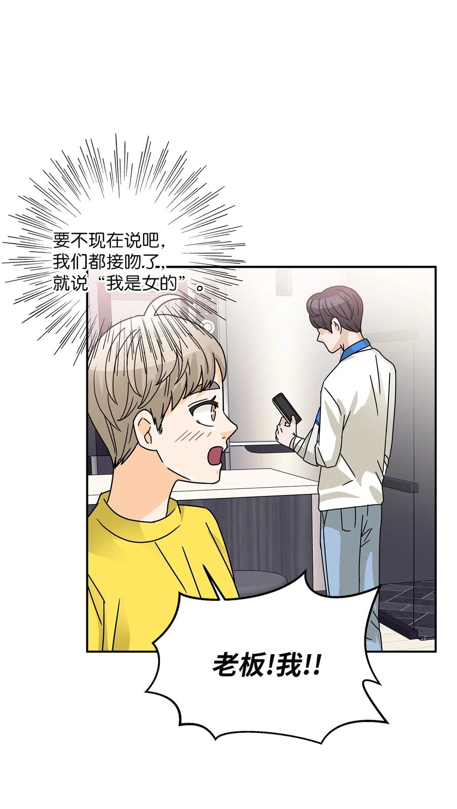 58 尘封的真相(1/2)-第58话