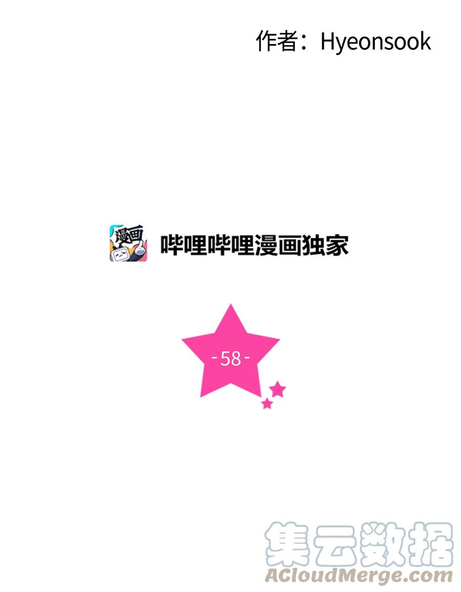 58 尘封的真相(1/2)-第58话