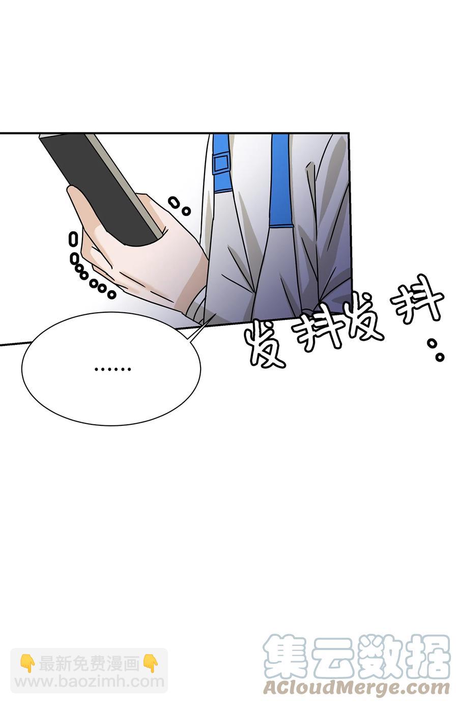 58 尘封的真相(1/2)-第58话