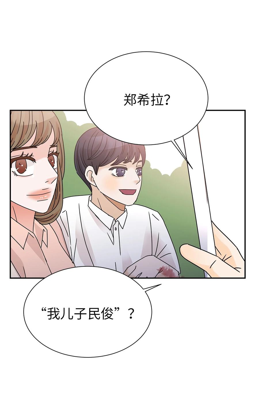 58 尘封的真相(1/2)-第58话