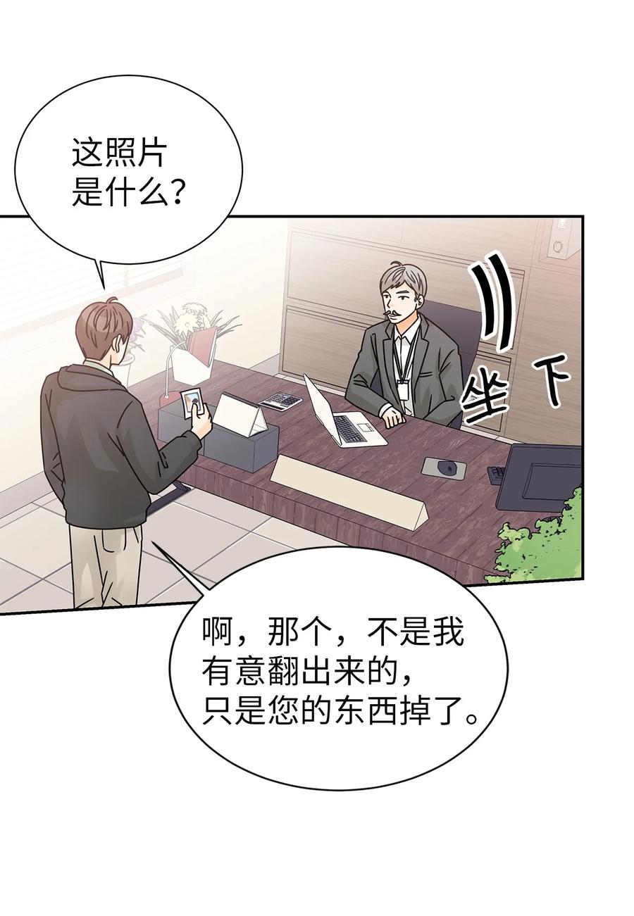 58 尘封的真相(1/2)-第58话