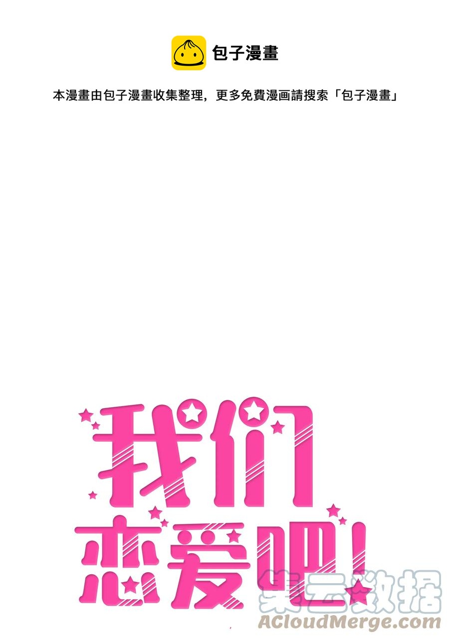 60 父亲的往事(1/2)-第60话