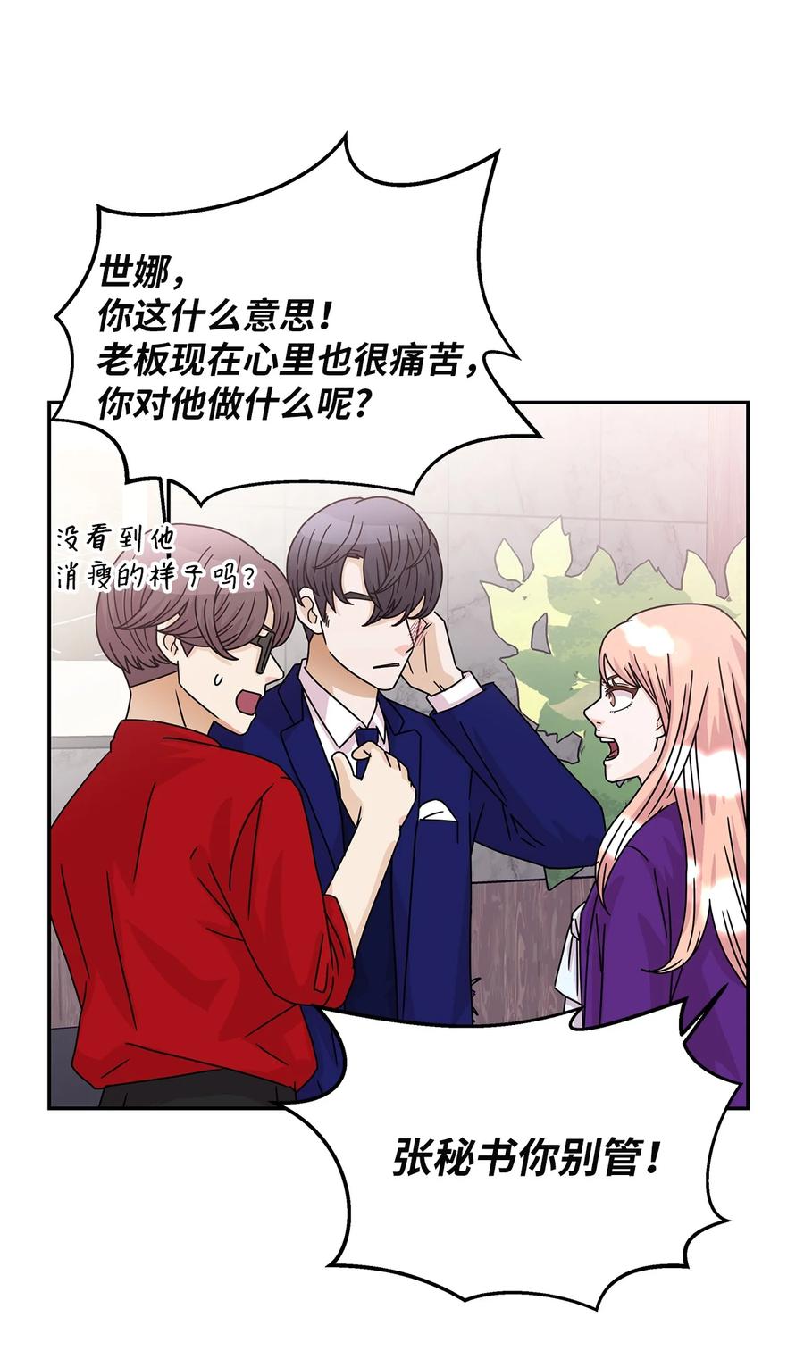 60 父亲的往事(1/2)-第60话