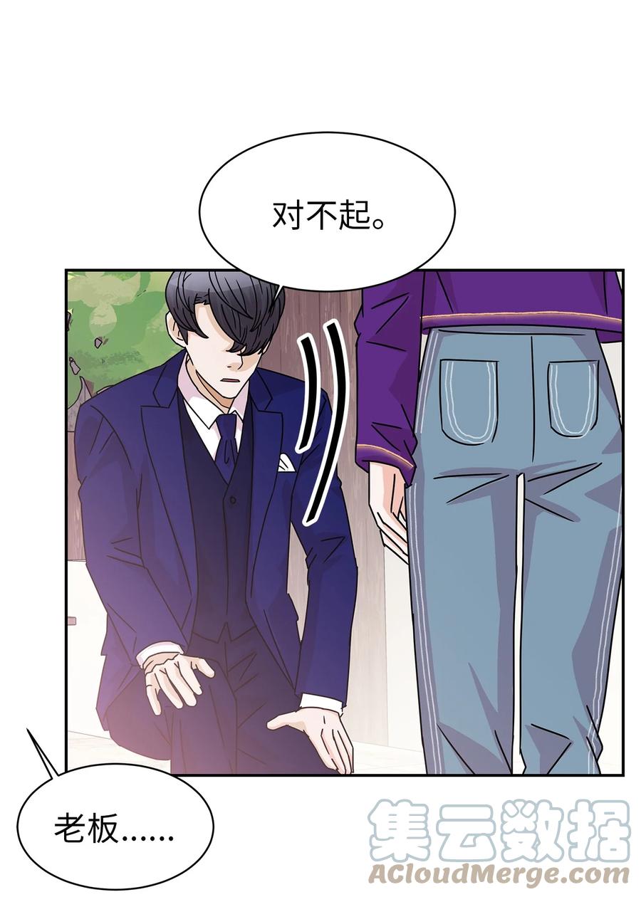 60 父亲的往事(1/2)-第60话