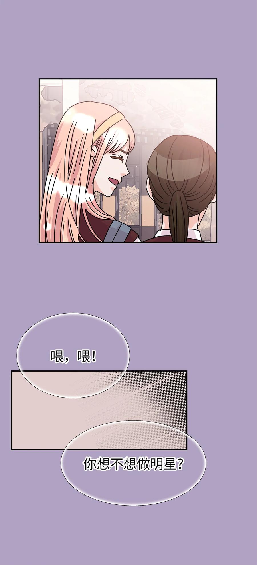 60 父亲的往事(1/2)-第60话