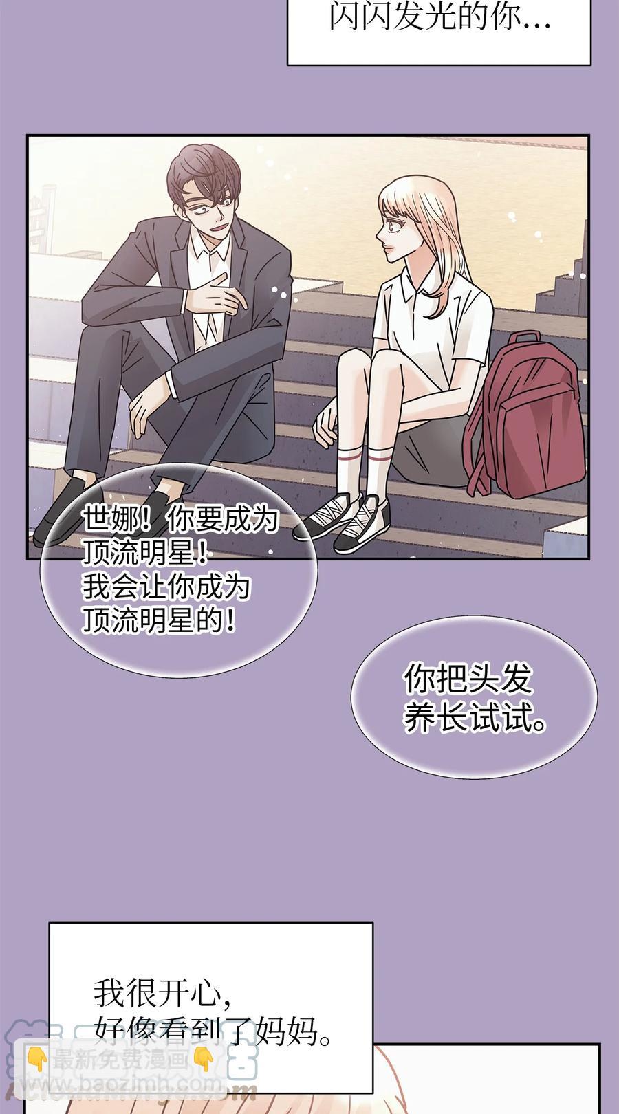 60 父亲的往事(1/2)-第60话