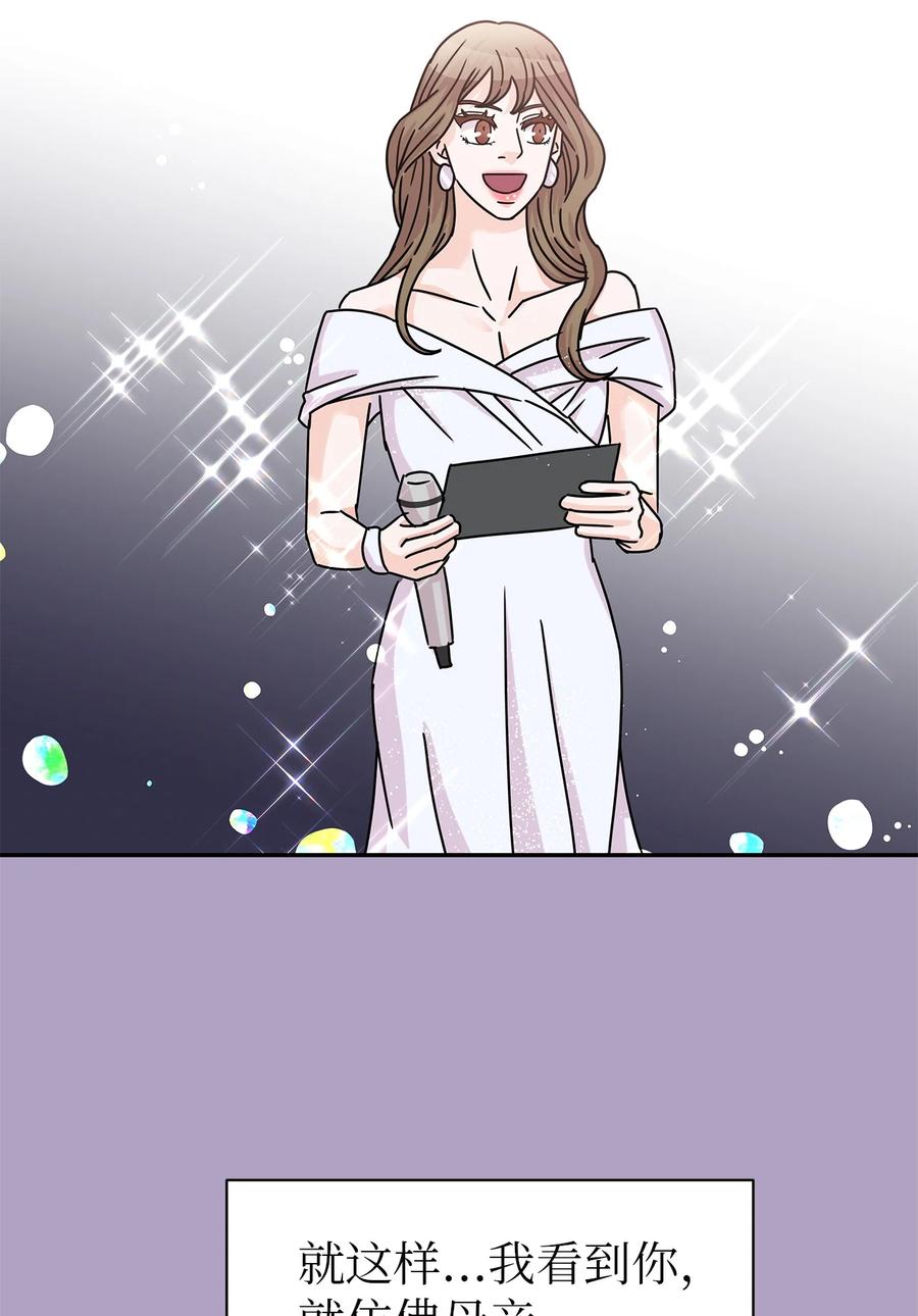 60 父亲的往事(1/2)-第60话