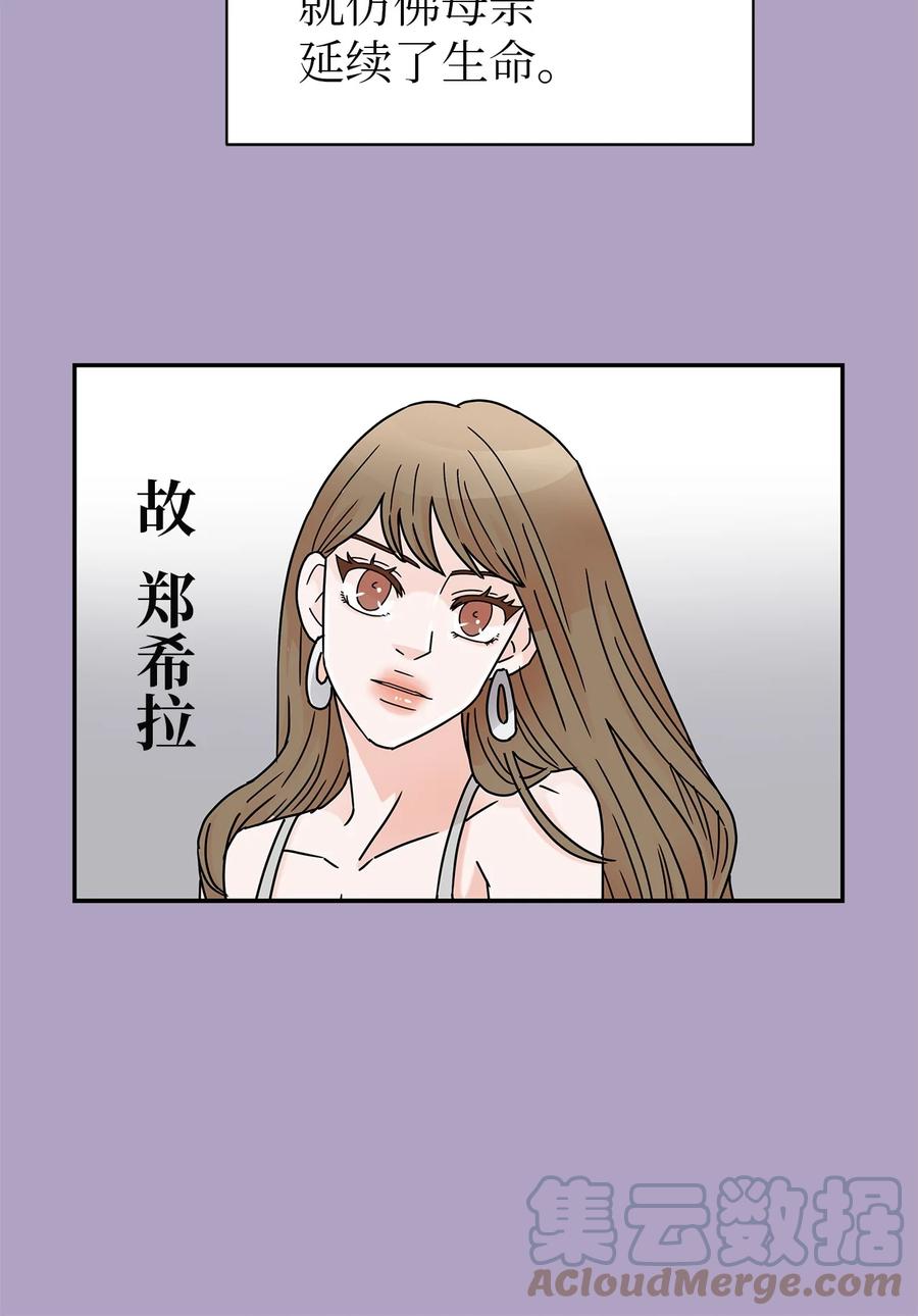 60 父亲的往事(1/2)-第60话