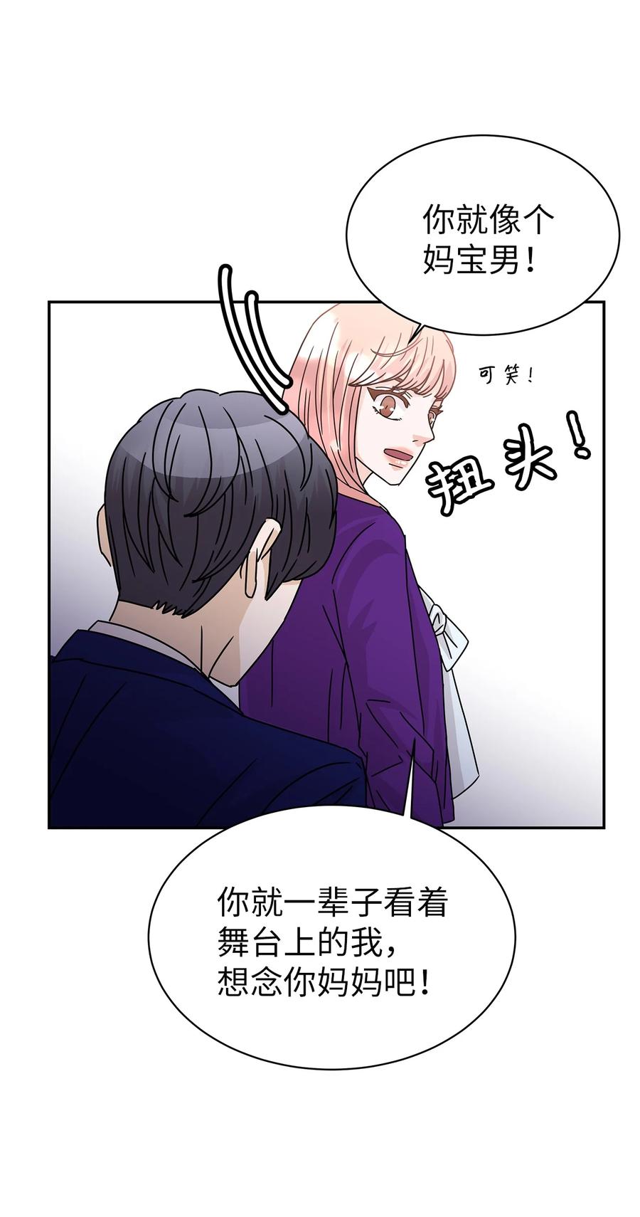 60 父亲的往事(1/2)-第60话