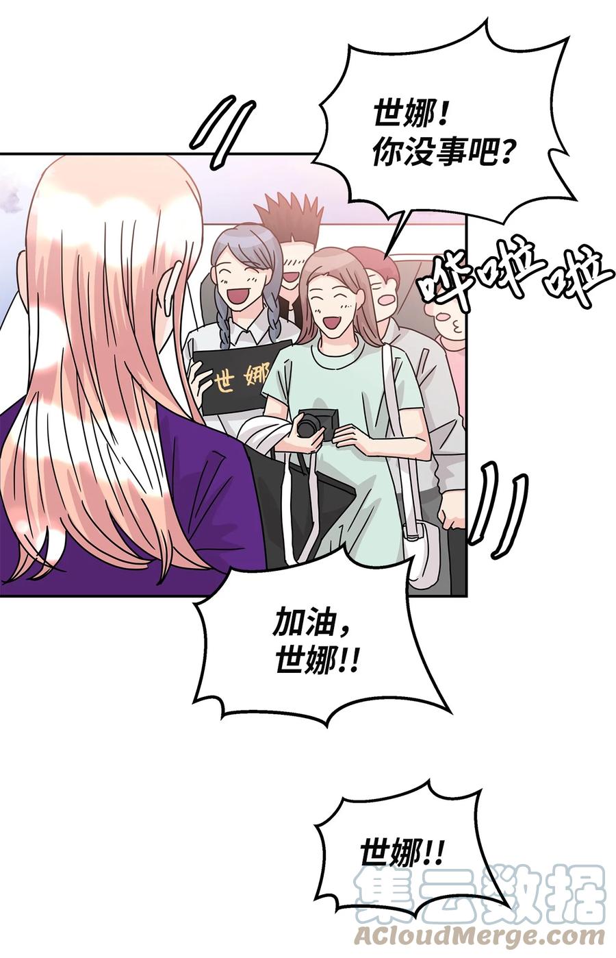 60 父亲的往事(1/2)-第60话