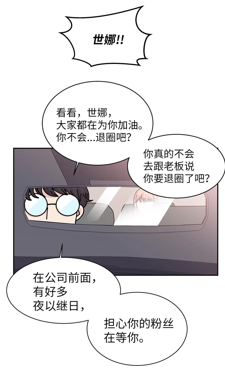 60 父亲的往事(1/2)-第60话