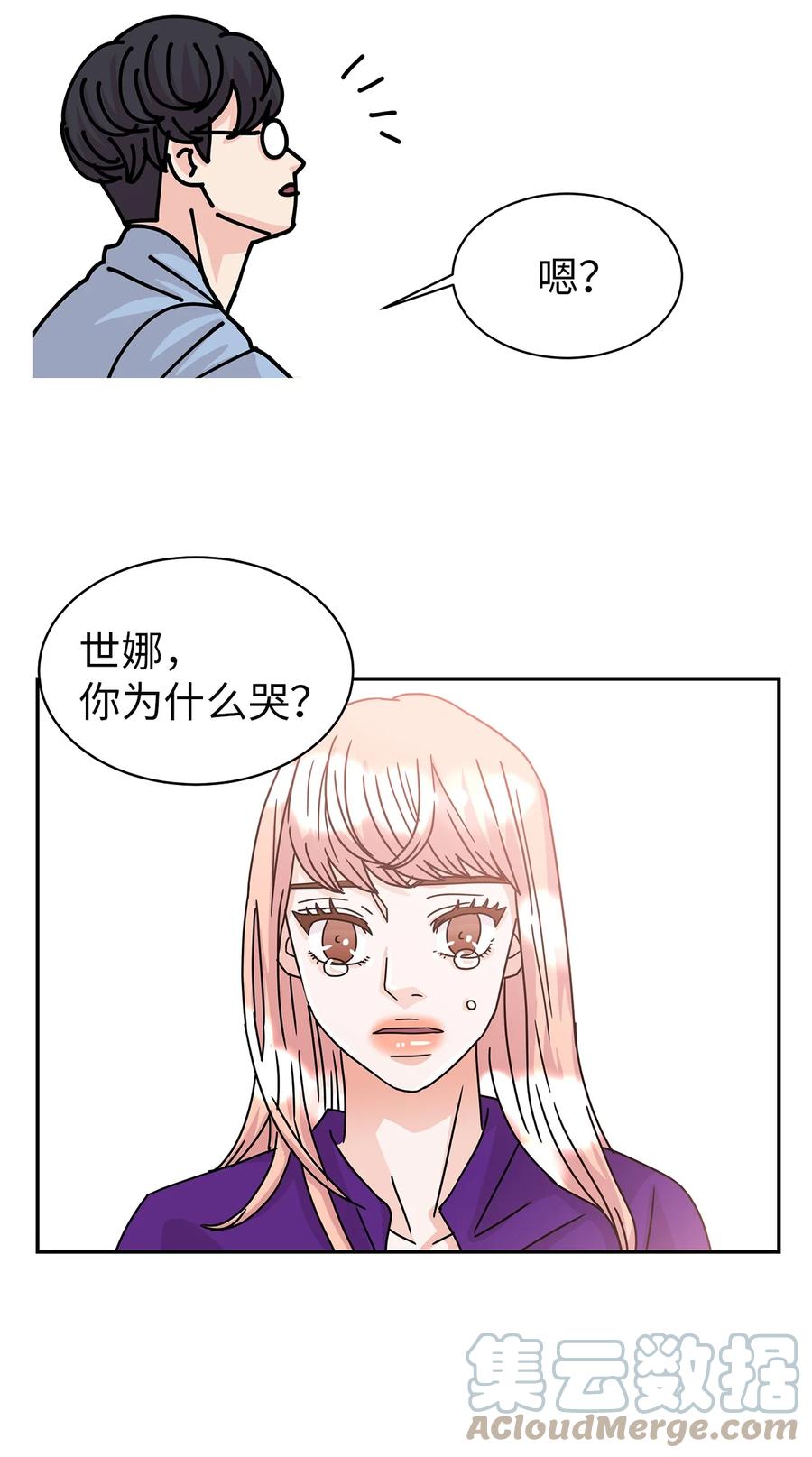 60 父亲的往事(1/2)-第60话