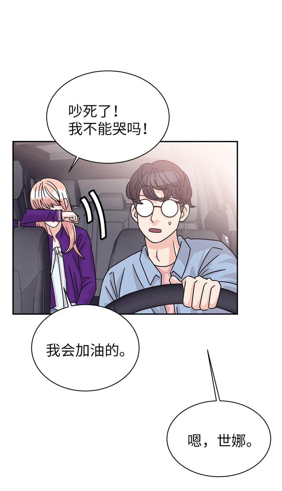 60 父亲的往事(1/2)-第60话