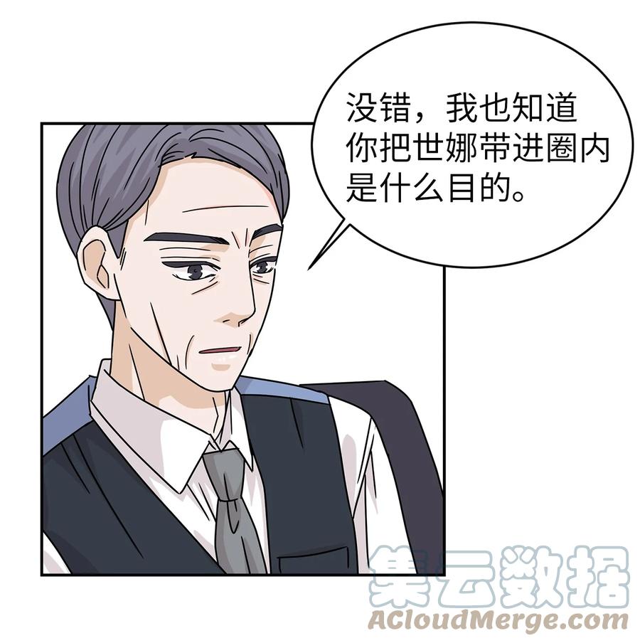 60 父亲的往事(1/2)-第60话