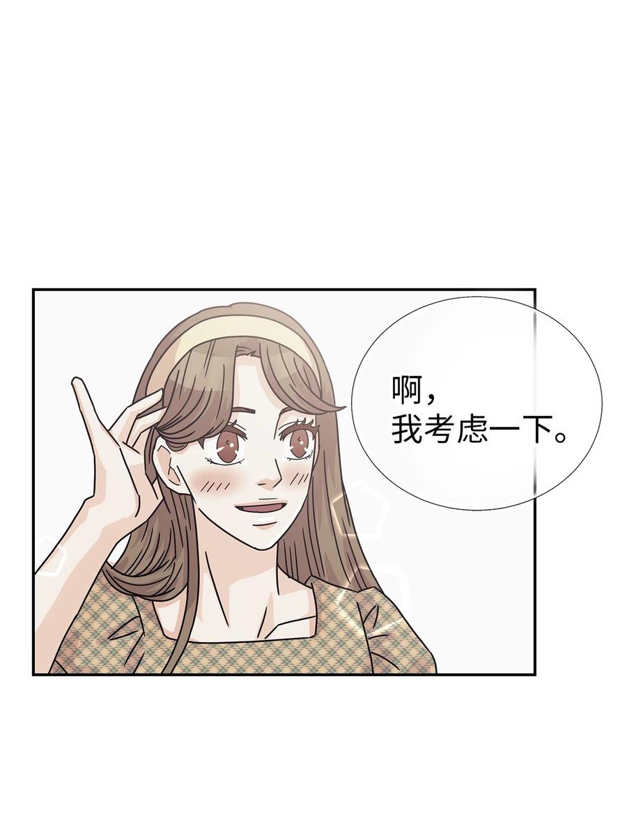 60 父亲的往事(1/2)-第60话