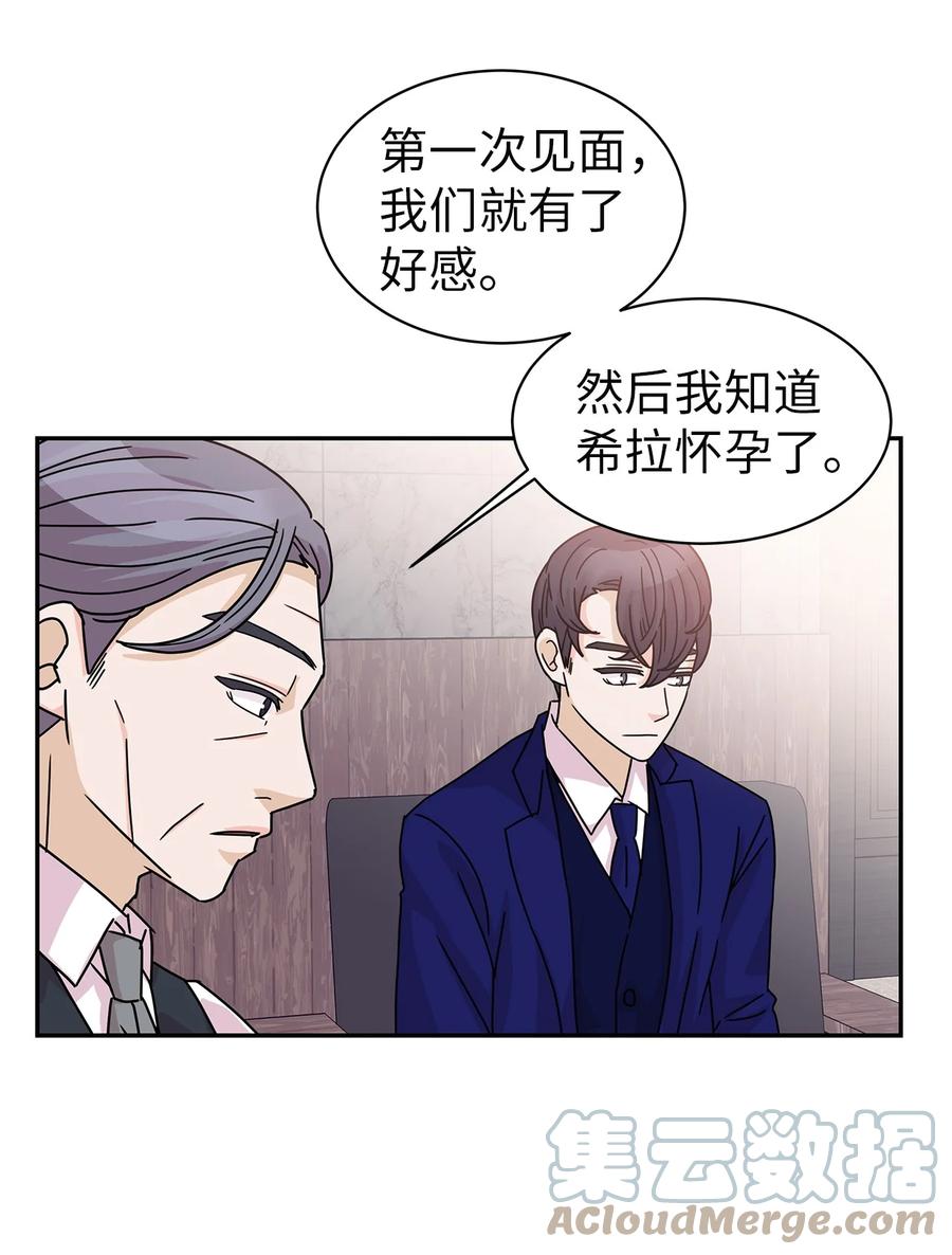 60 父亲的往事(1/2)-第60话