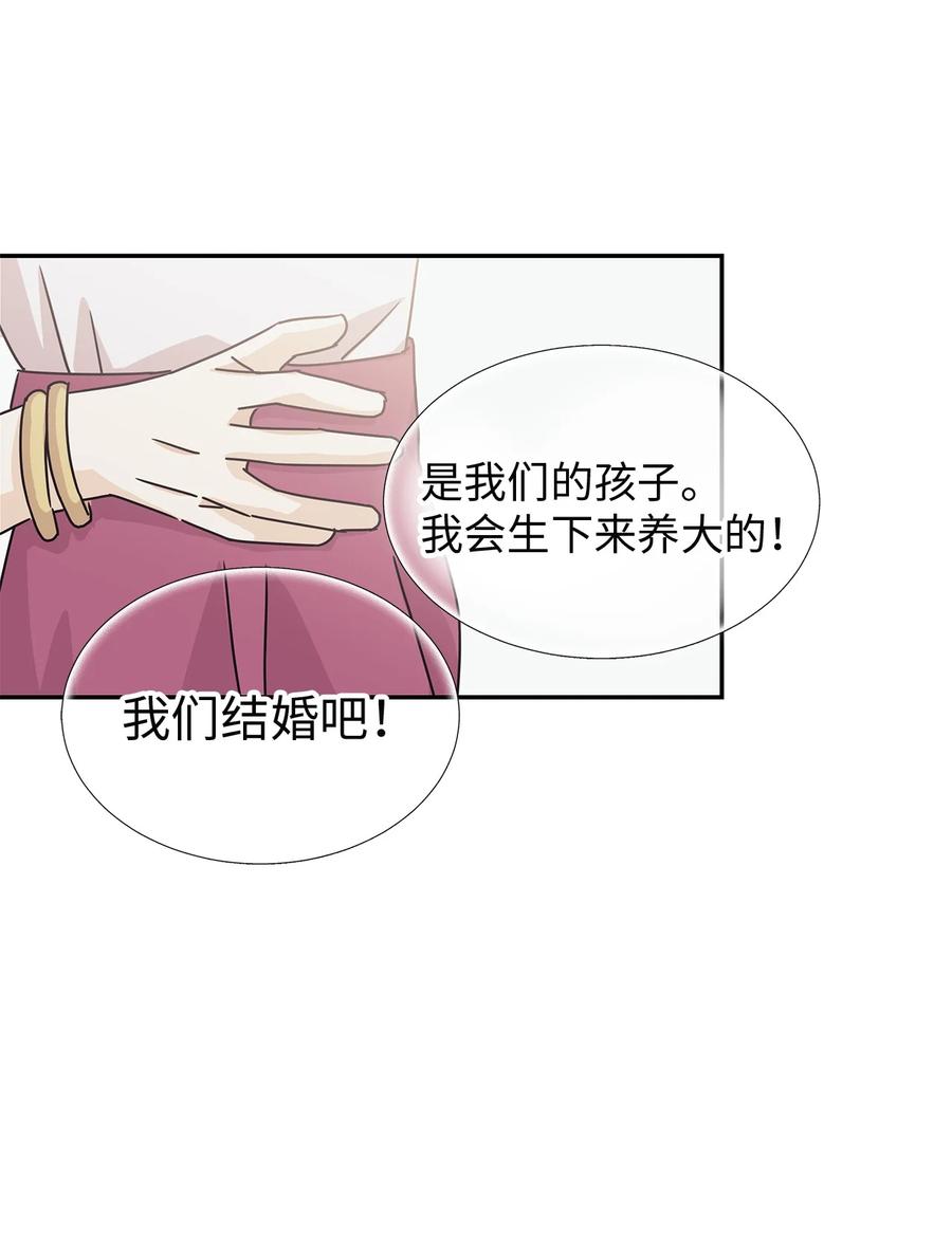 60 父亲的往事(1/2)-第60话