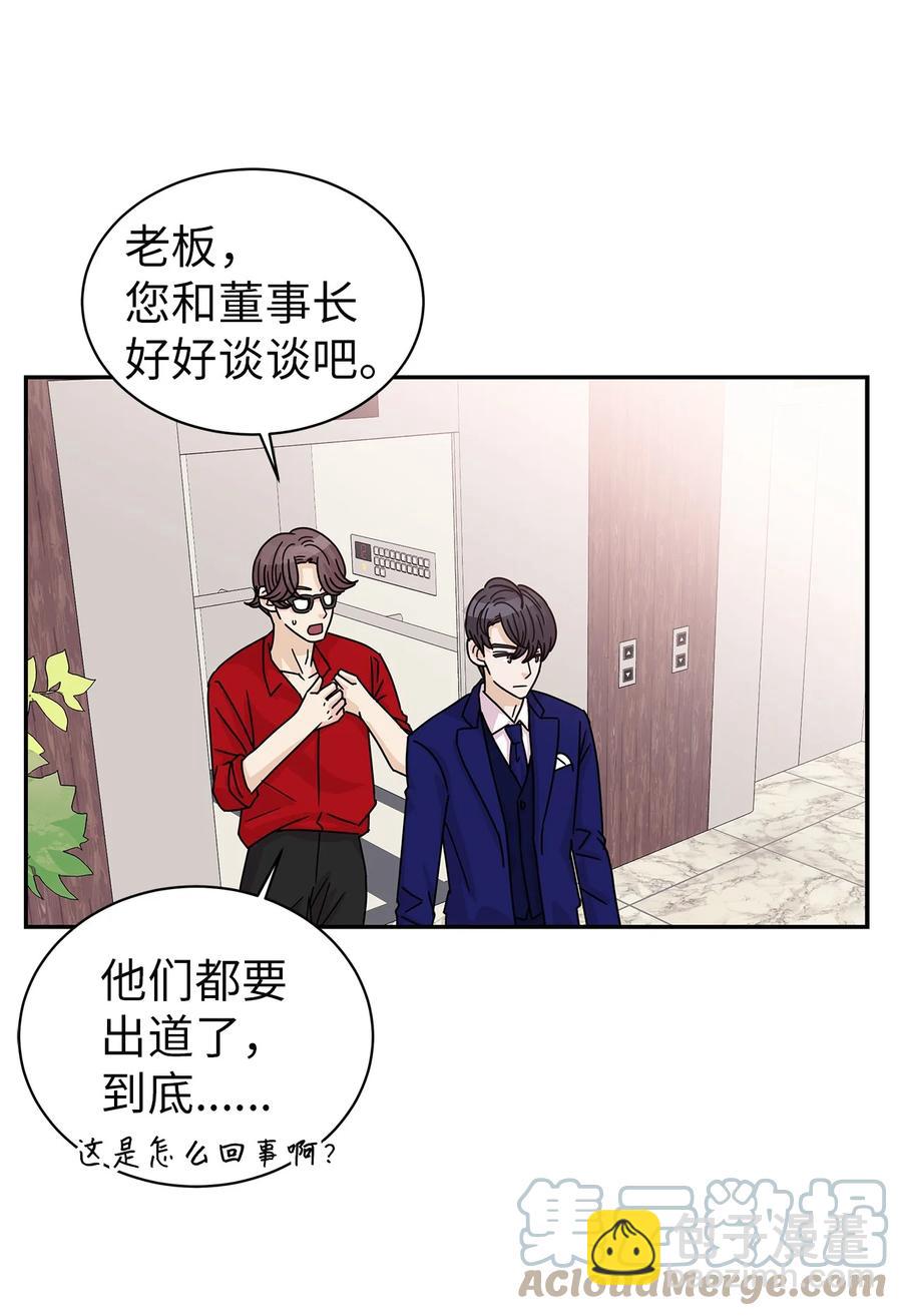 60 父亲的往事(1/2)-第60话