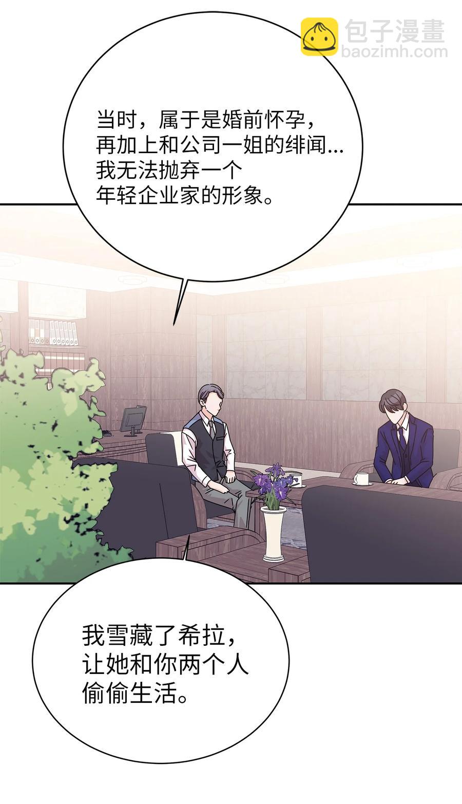 60 父亲的往事(1/2)-第60话