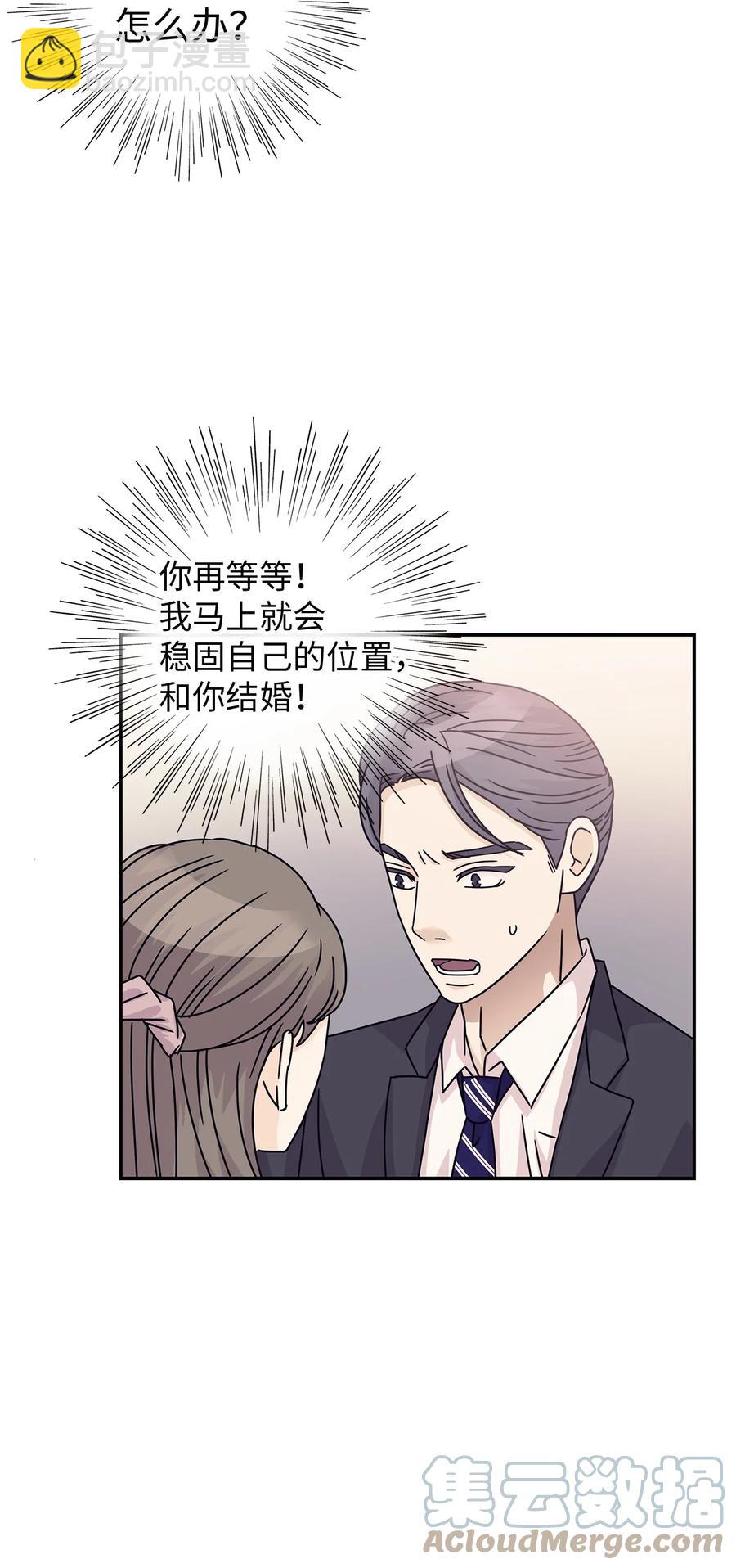 60 父亲的往事(1/2)-第60话