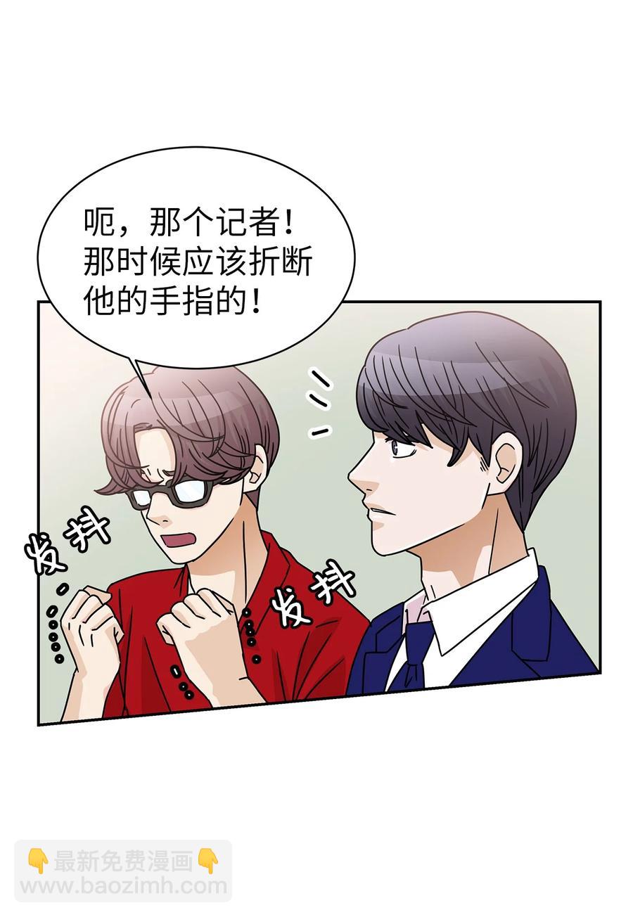 60 父亲的往事(1/2)-第60话