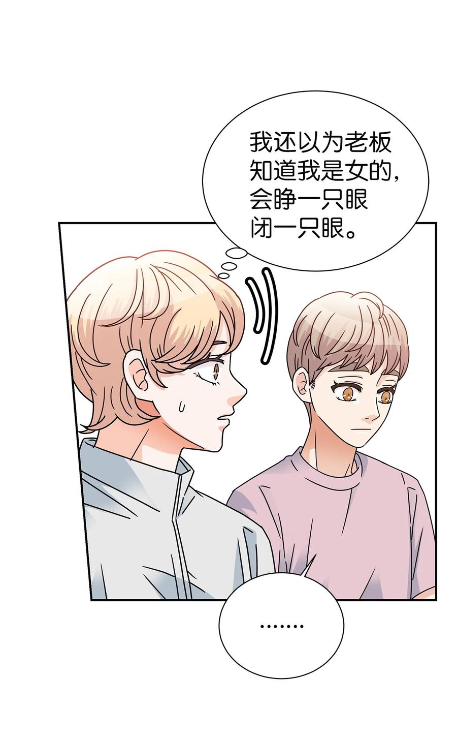 62 大结局(1/2)-第62话