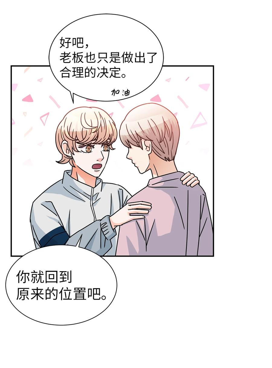 62 大结局(1/2)-第62话