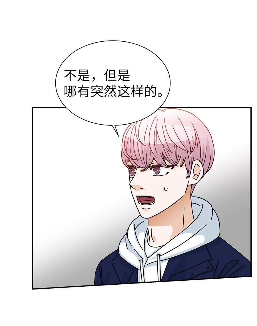 62 大结局(1/2)-第62话