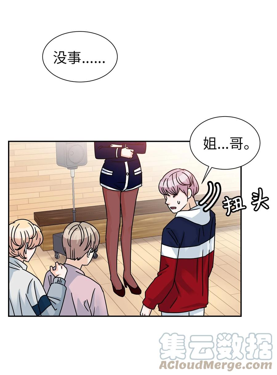 62 大结局(1/2)-第62话