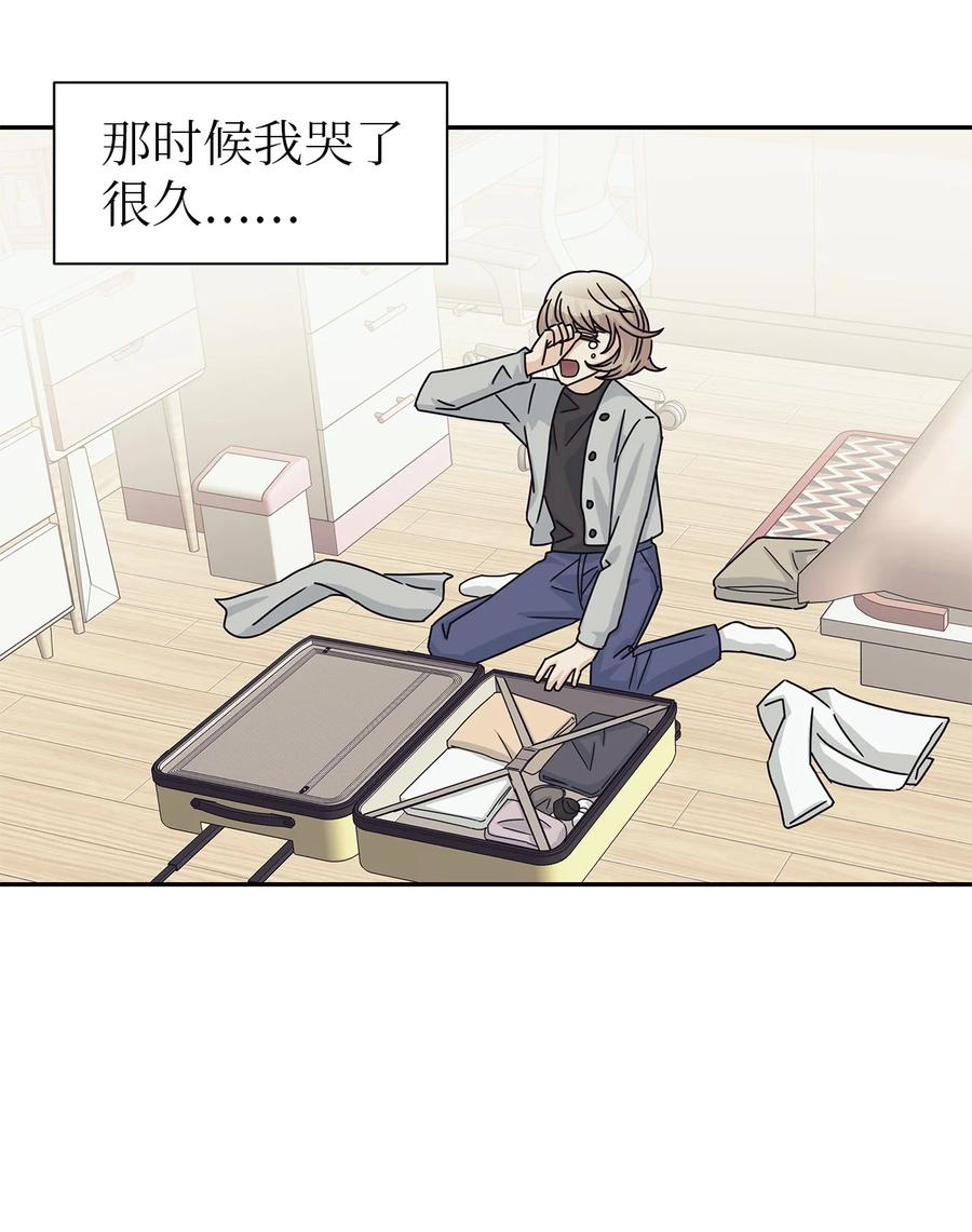 62 大结局(1/2)-第62话