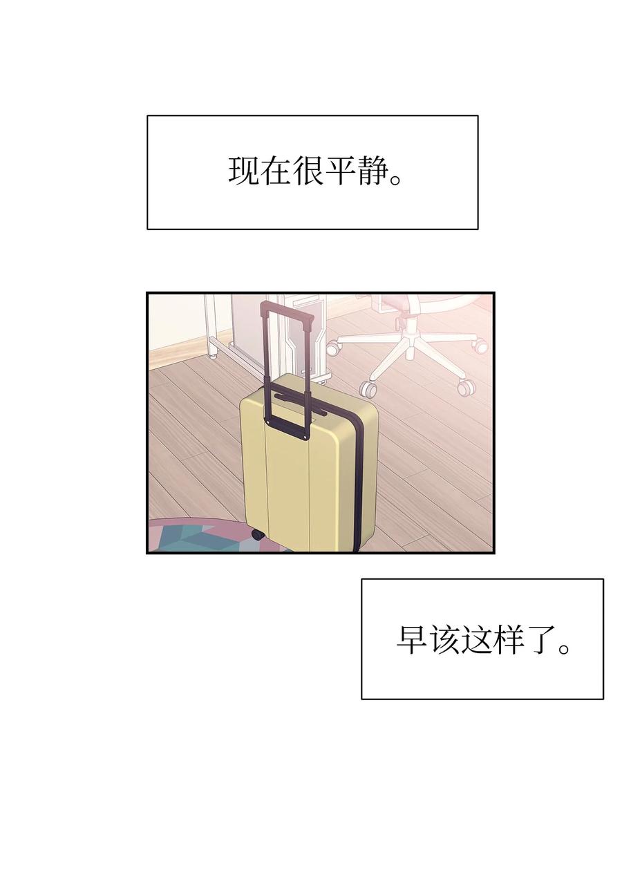 62 大结局(1/2)-第62话