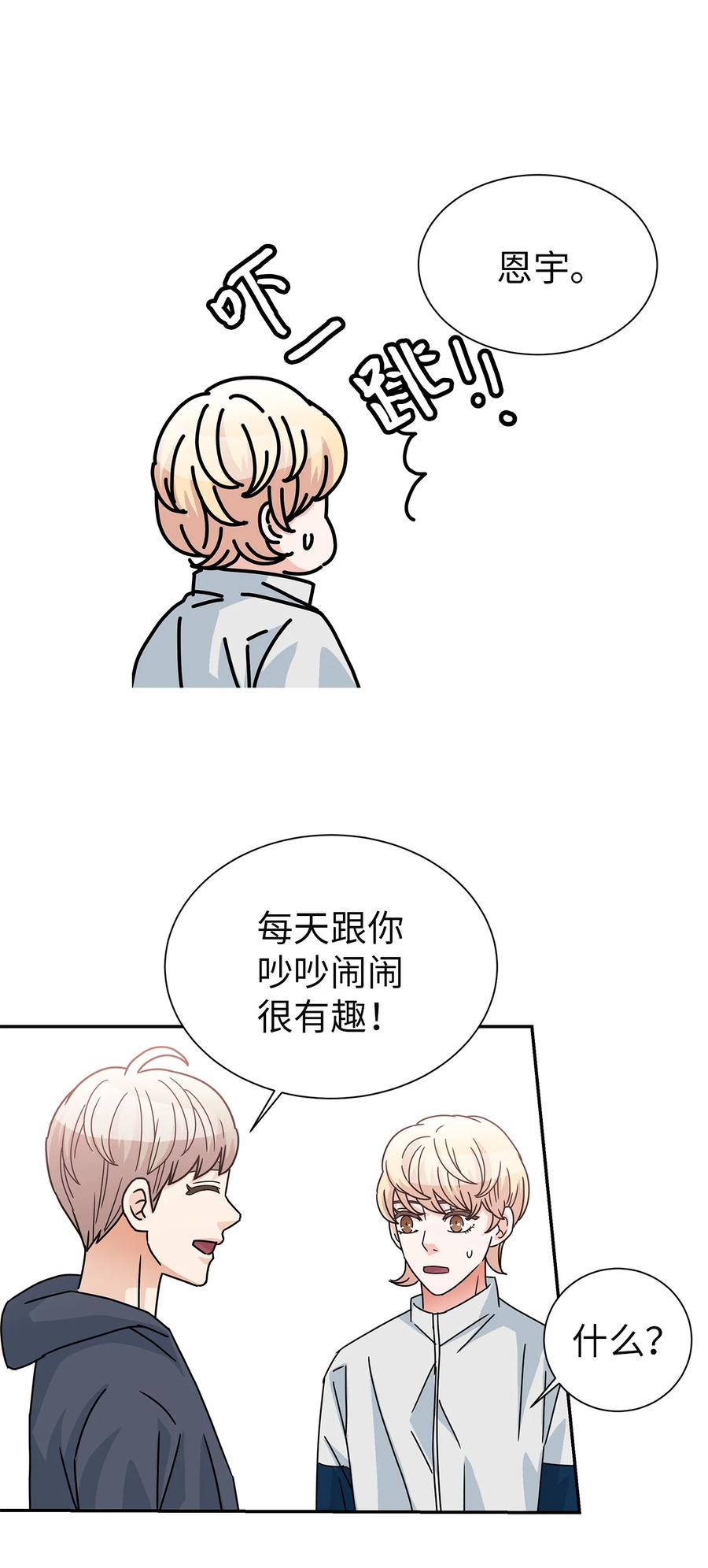 62 大结局(1/2)-第62话