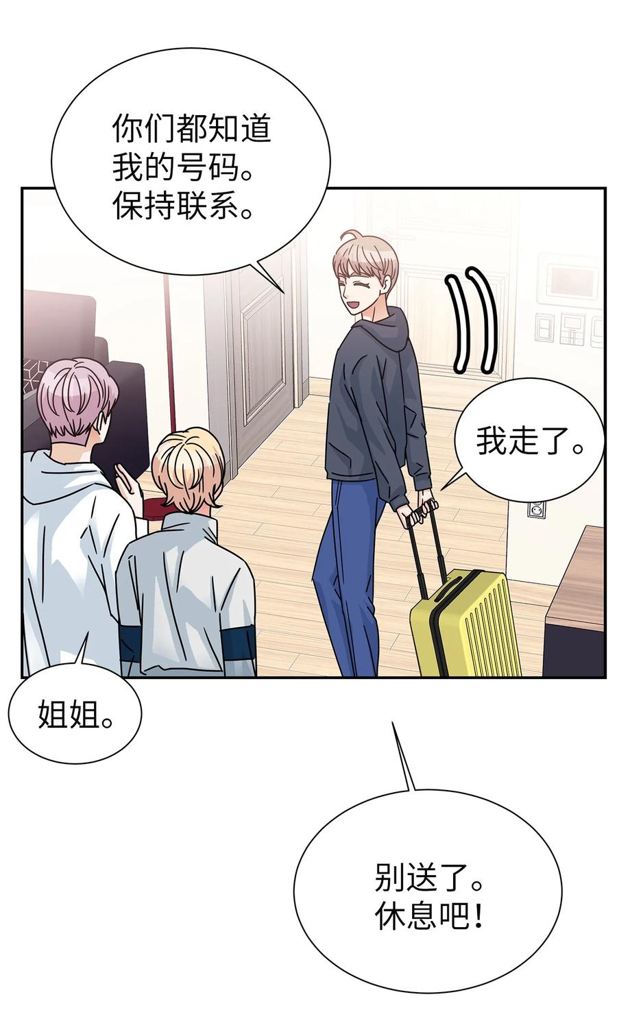 62 大结局(1/2)-第62话