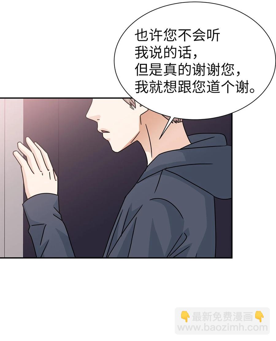 62 大结局(1/2)-第62话