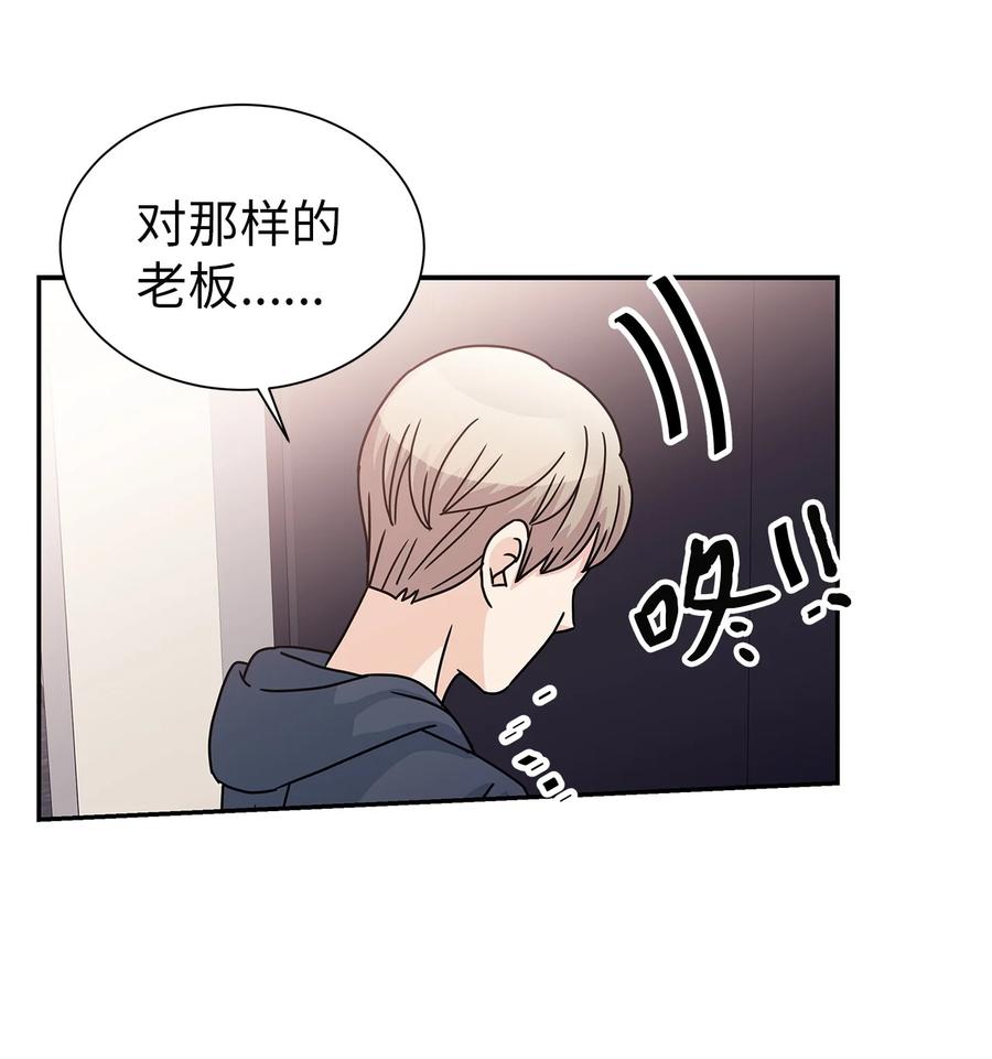 62 大结局(1/2)-第62话