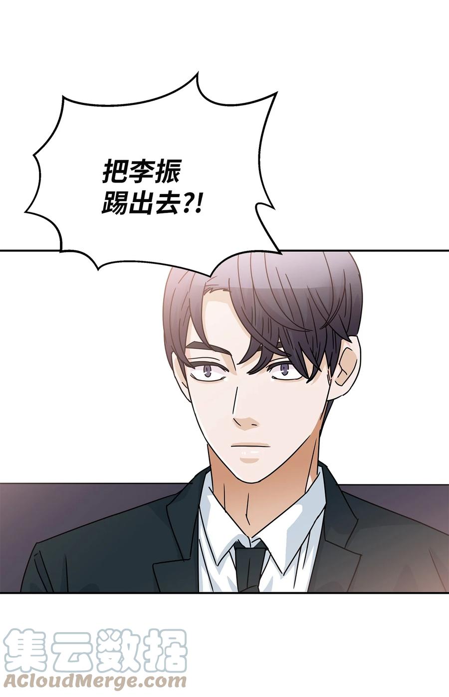 62 大结局(1/2)-第62话