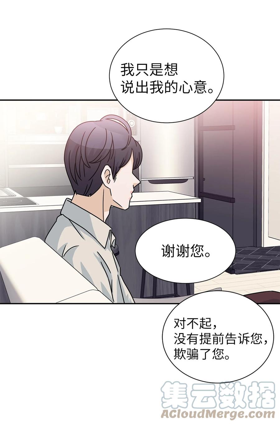 62 大结局(1/2)-第62话