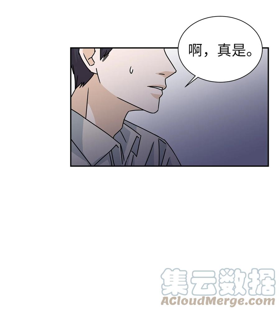 62 大结局(1/2)-第62话