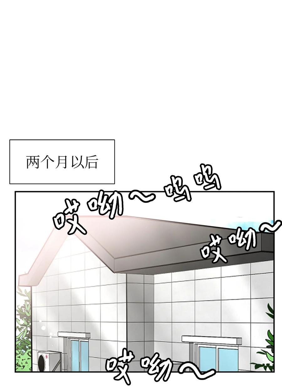 62 大结局(1/2)-第62话