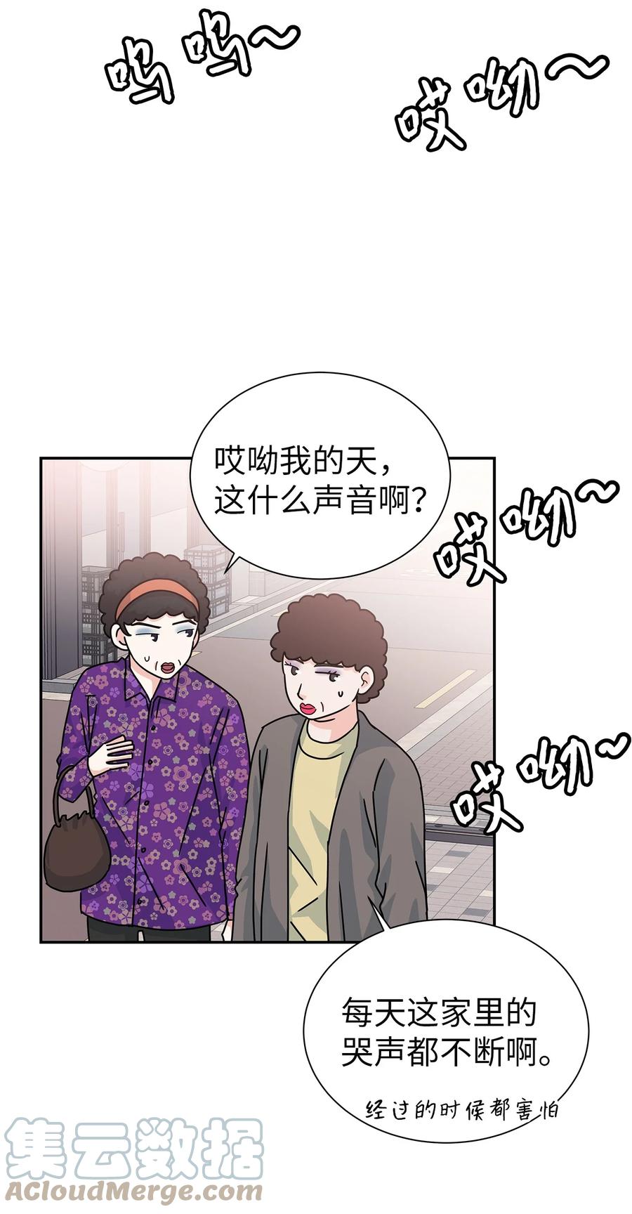 62 大结局(1/2)-第62话