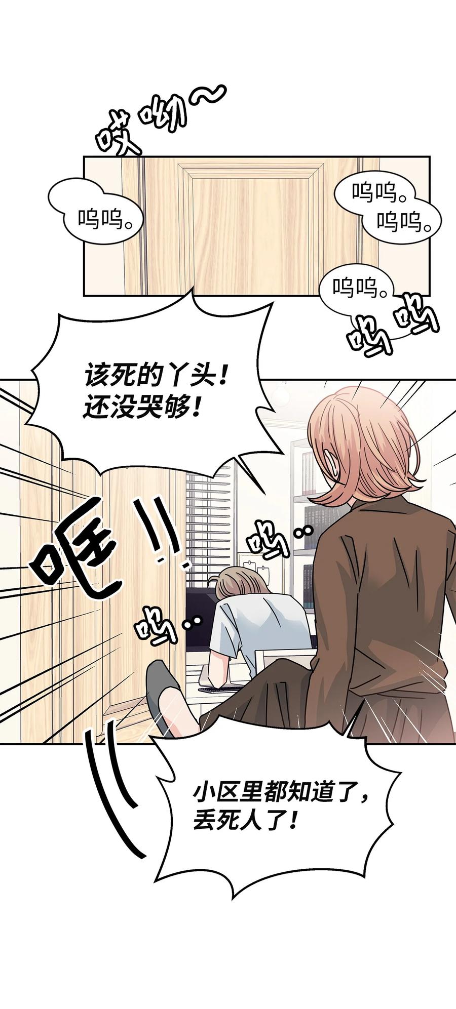 62 大结局(1/2)-第62话