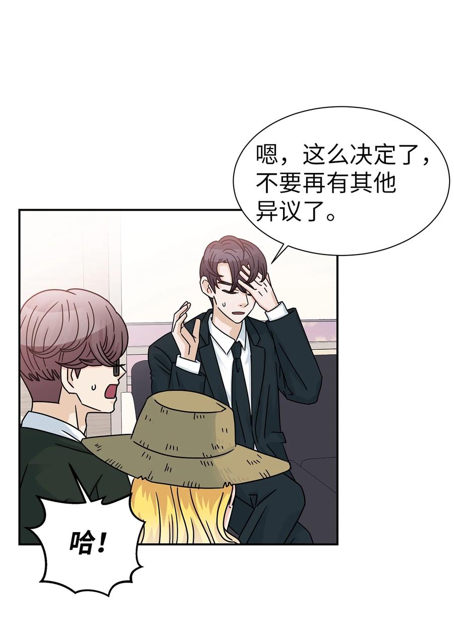 62 大结局(1/2)-第62话