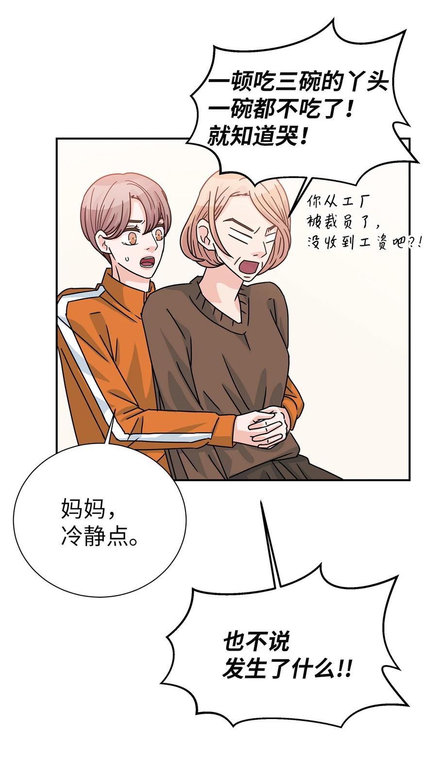 62 大结局(1/2)-第62话