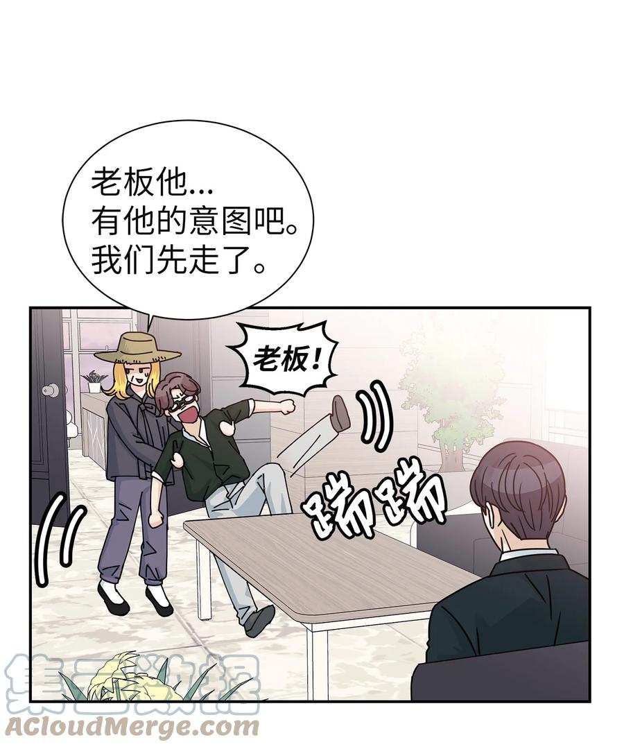 62 大结局(1/2)-第62话