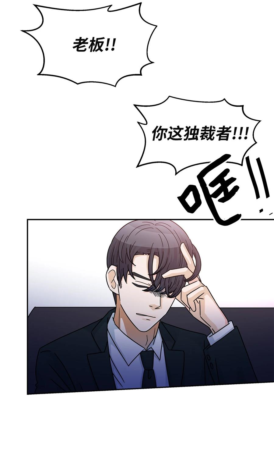 62 大结局(1/2)-第62话