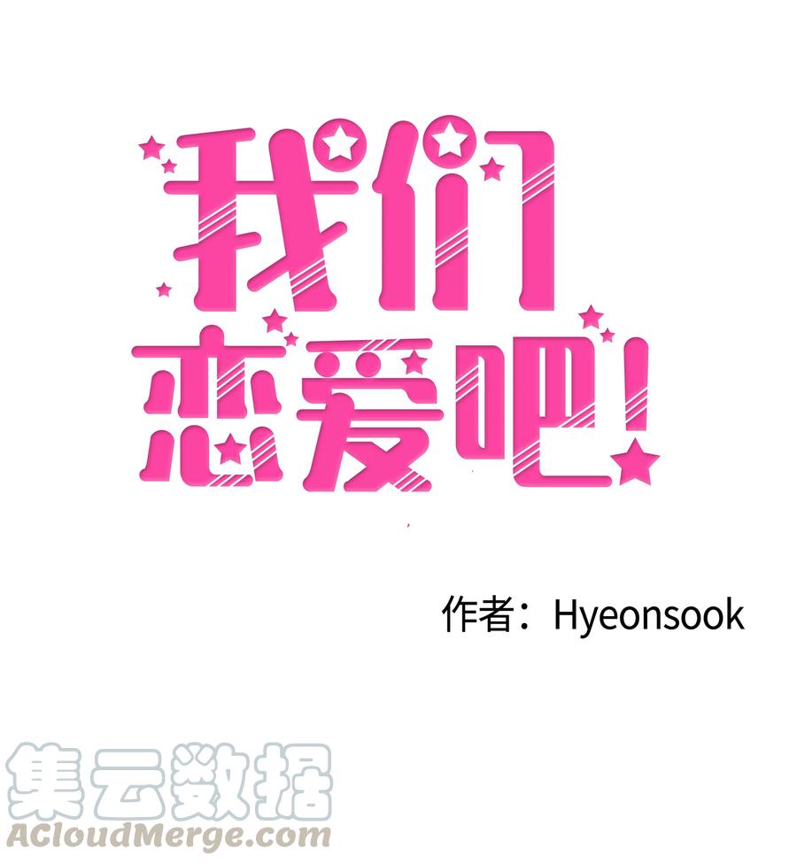 08 合拍广告(1/2)-第8话