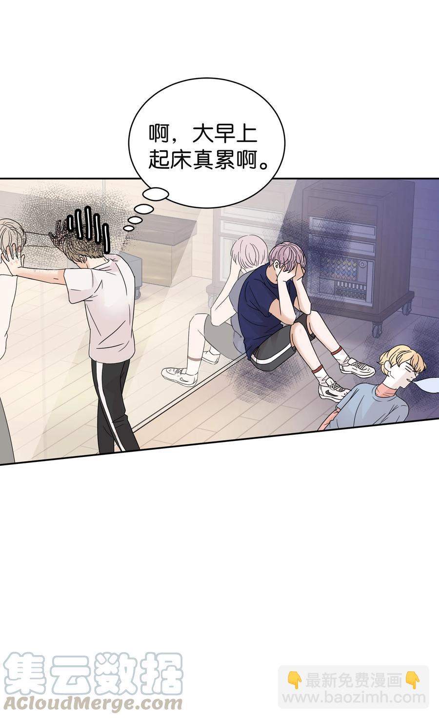 08 合拍广告(1/2)-第8话