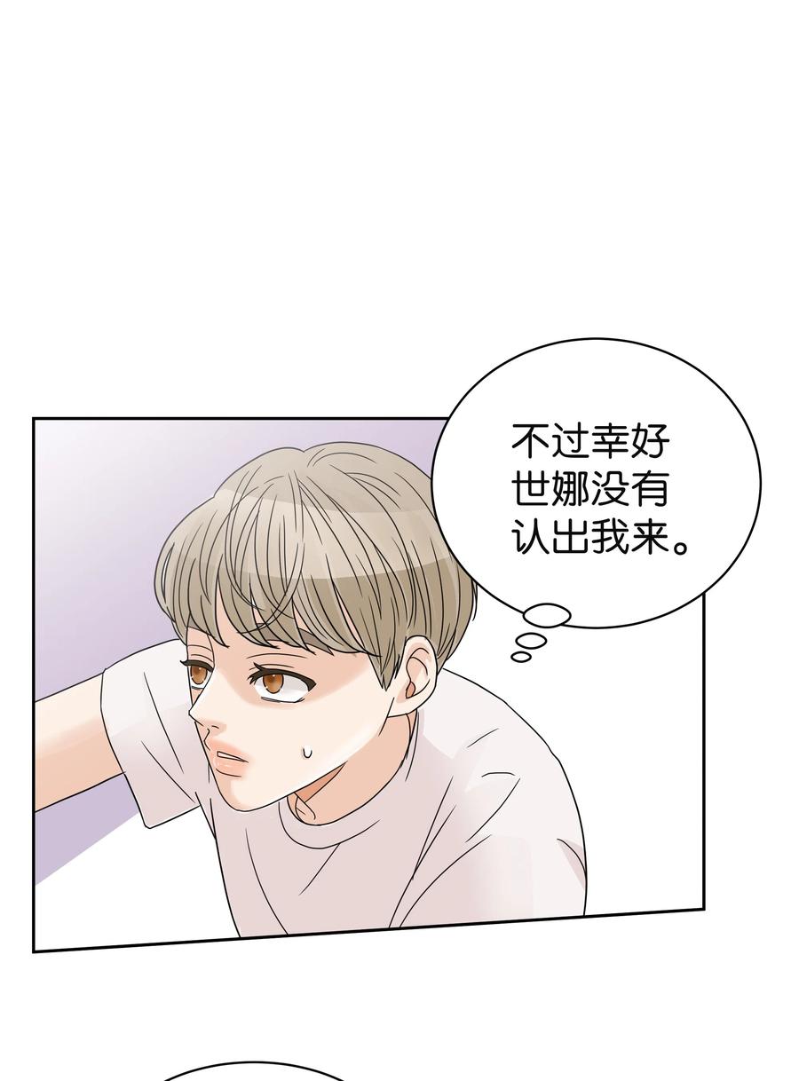 08 合拍广告(1/2)-第8话